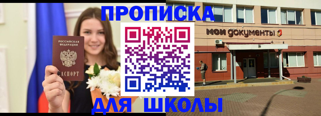 временная регистрация гарантия в Ярославле