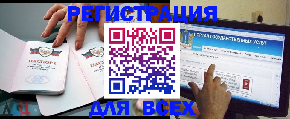 где прописаться в Ярославле