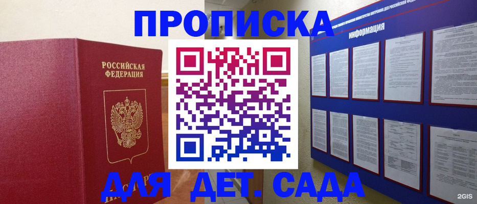 форма 3 в Ярославле