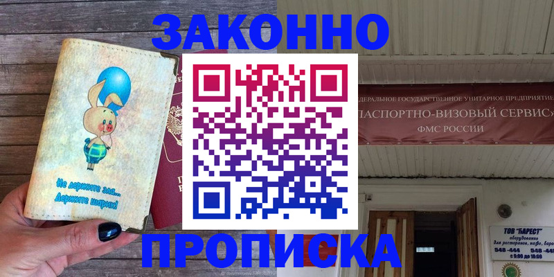 пропишу в квартире в Ярославле